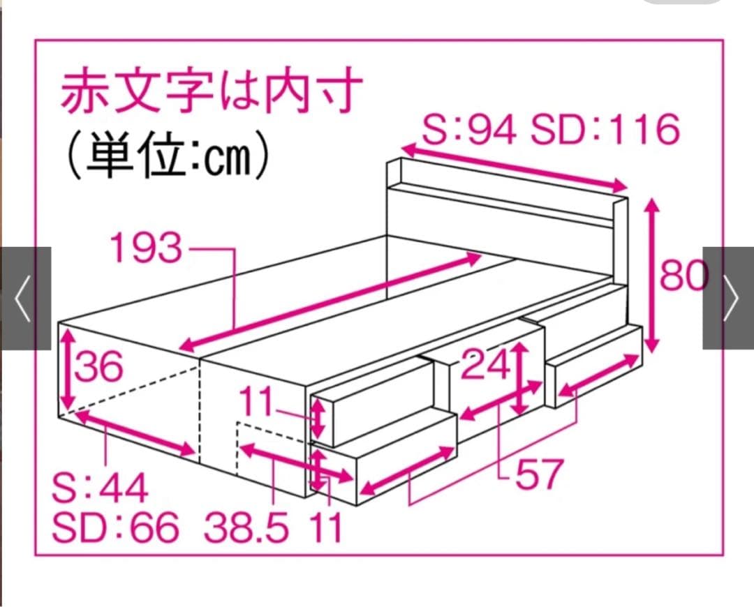 チェスト付美草畳ベッド【定価8万円】