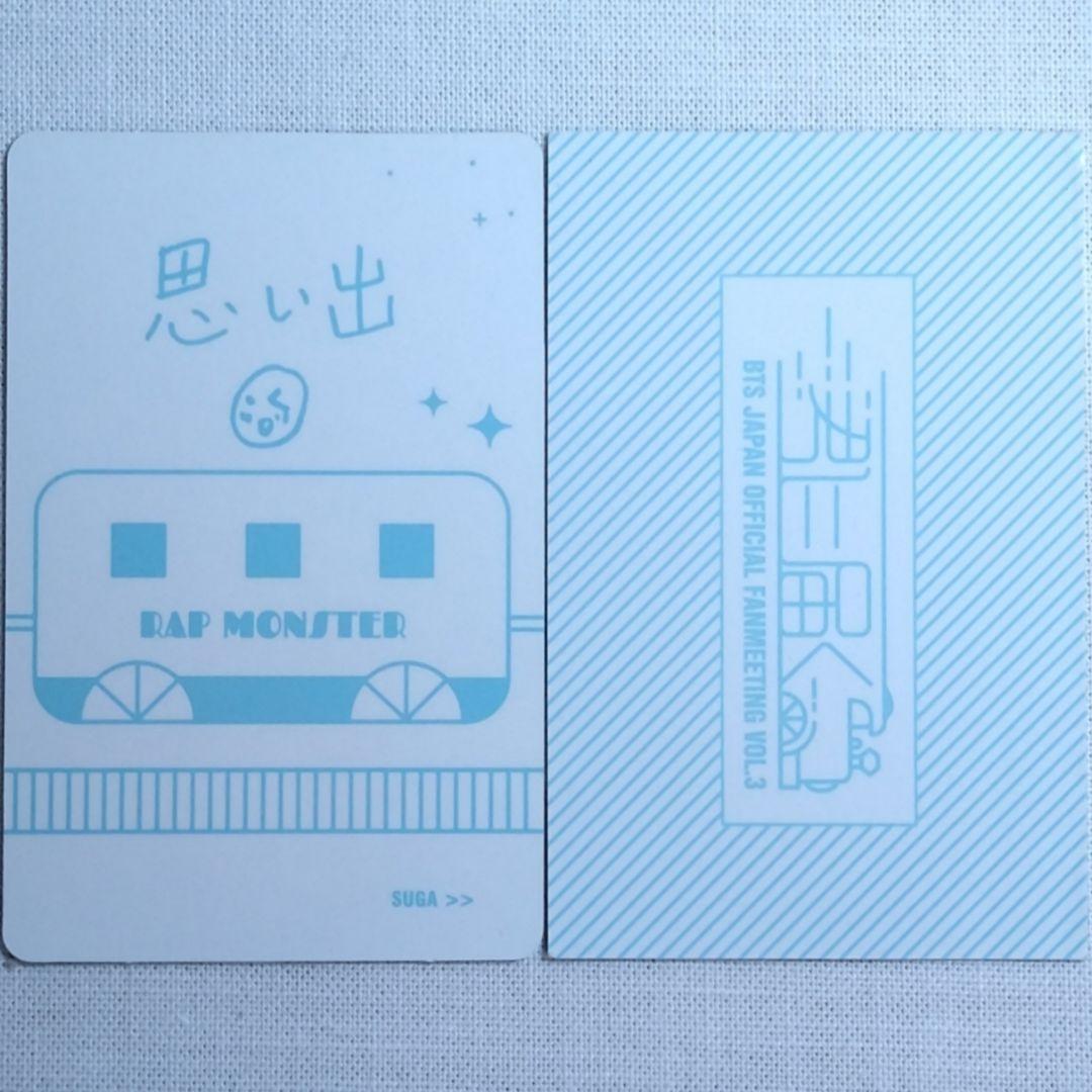 BTS 君に届く DVD 会場限定 予約特典 RM トレカ セット