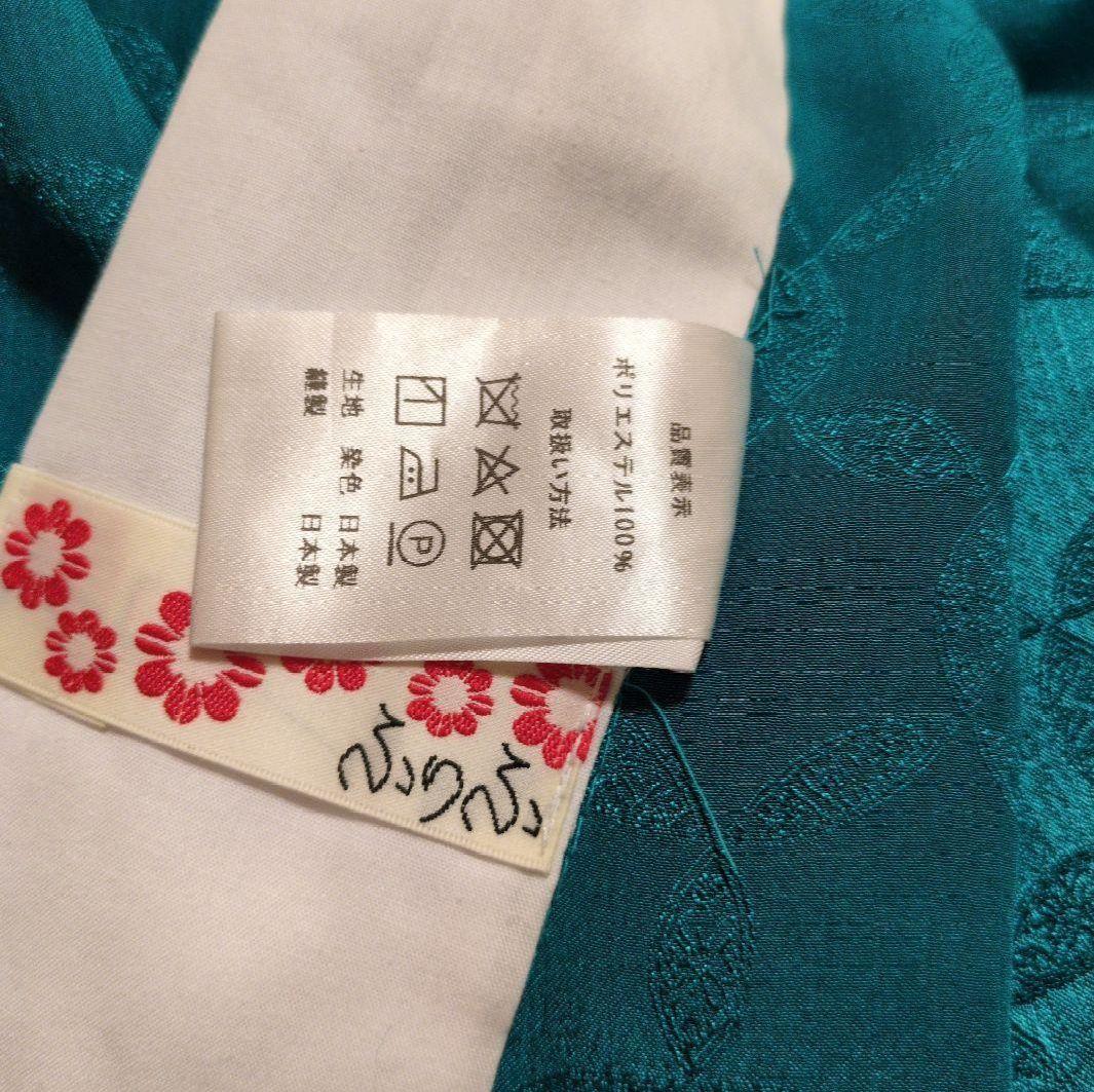 ふりふ　ターコイズ 長襦袢