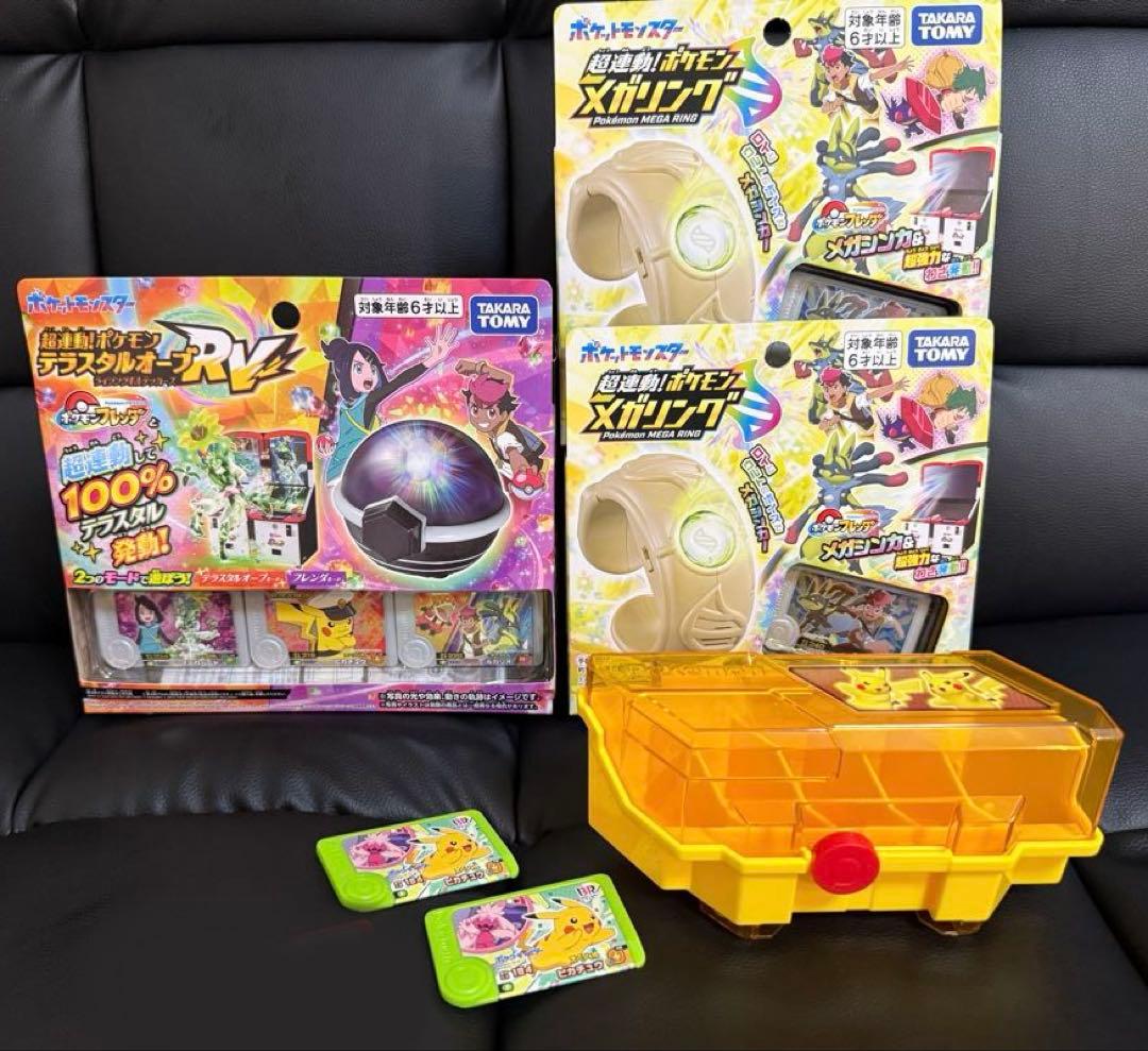 ポケモンフレンダ　テラスタルオーブRV ポケモンメガリング フレンダボックス