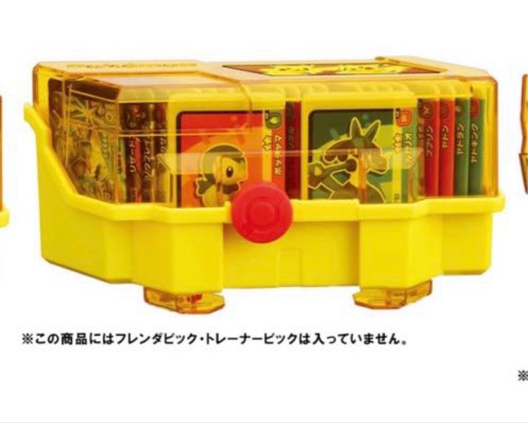 ポケモンフレンダ　テラスタルオーブRV ポケモンメガリング フレンダボックス