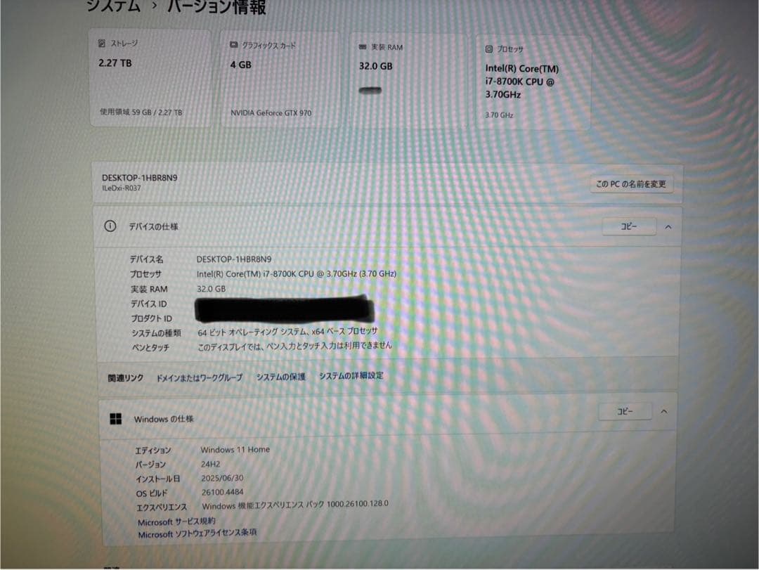 大幅値下げ！iiyama Level♾ ゲーミングPC 中古！i7 M.2SSD