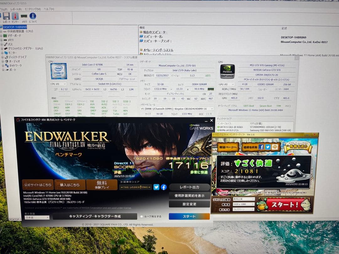 大幅値下げ！iiyama Level♾ ゲーミングPC 中古！i7 M.2SSD