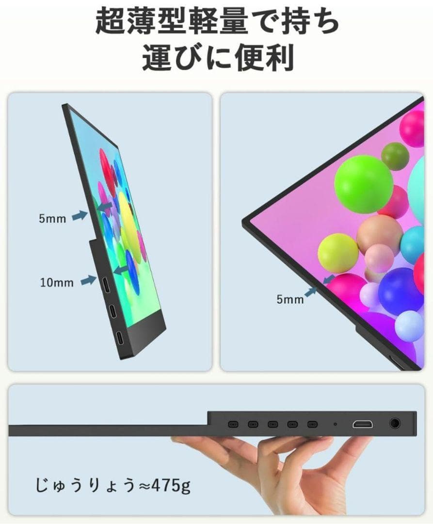 モバイルモニター 2K 14インチ 2160x1440 保護カバー付き