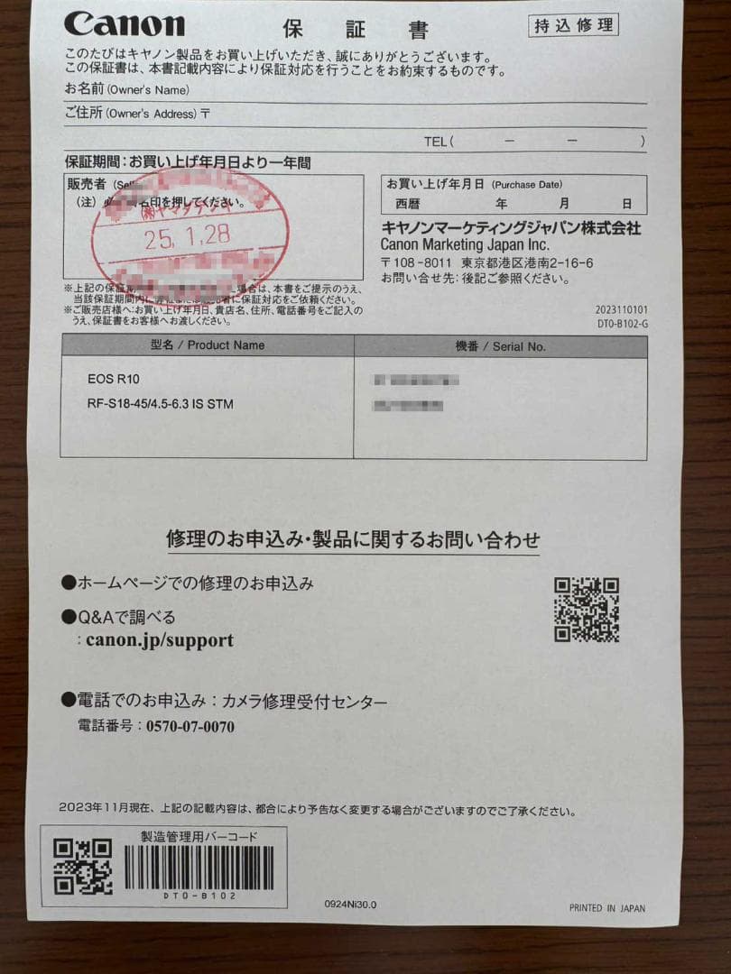 【新品未使用】Canon EOS R10 RF-S 18-45mm キット