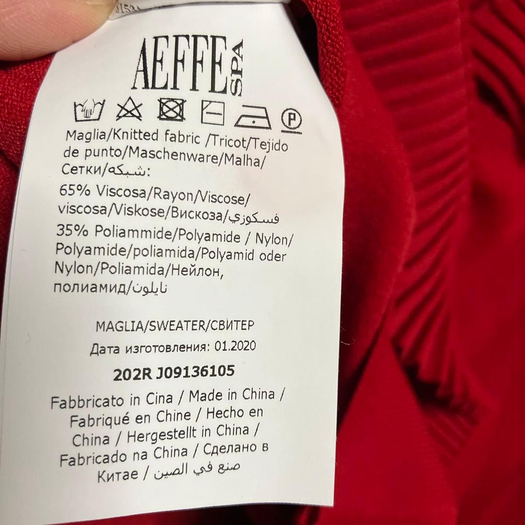 BOUTIQUE MOSCHINOプリーツフリル・リボン付きレッドカーディガン