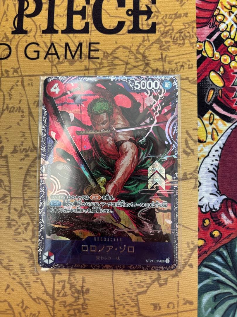 ONE PIECE カードゲーム ロロノア・ゾロ フラシ入賞　未開封