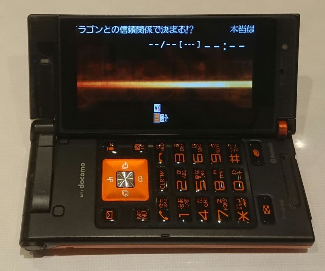 ドコモ docomo P-04B オレンジ ガラケー ゲーム ガンダム 携帯