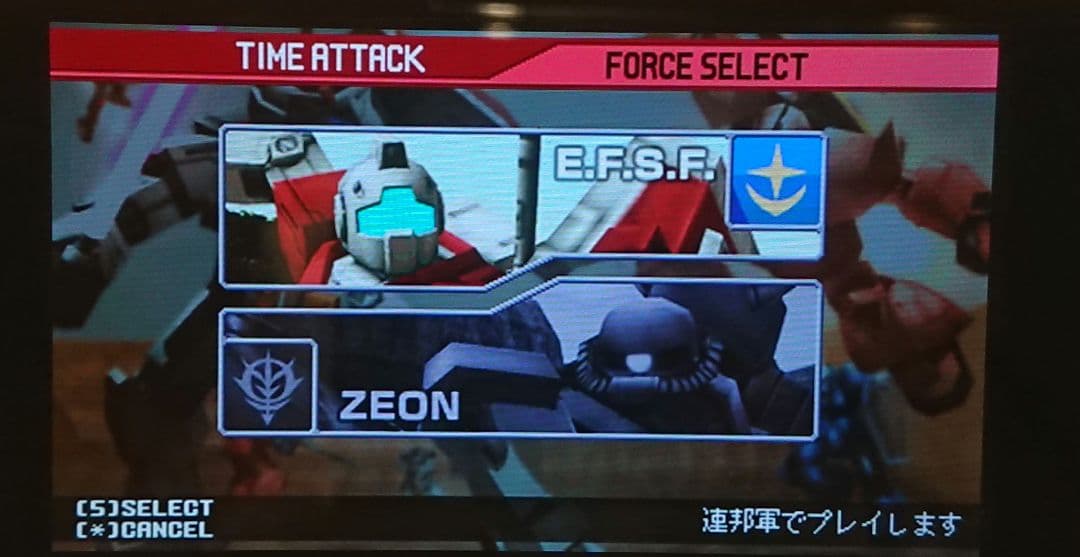 ドコモ docomo P-04B オレンジ ガラケー ゲーム ガンダム 携帯