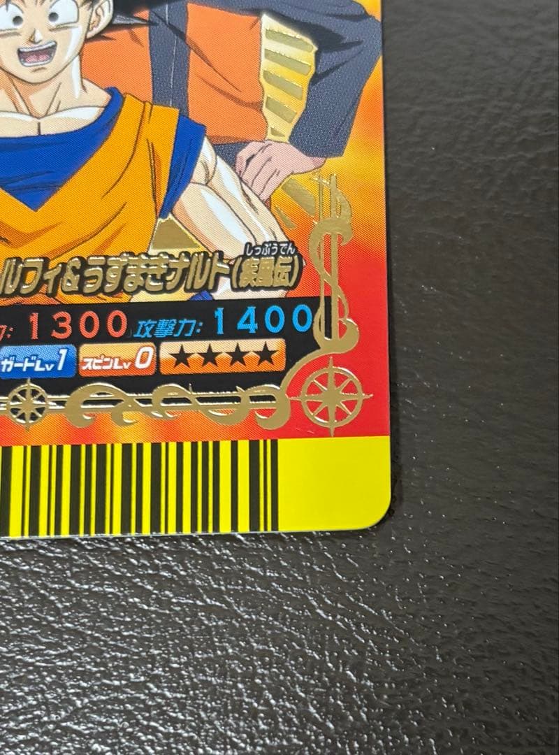 Vジャンプカードフェスタ 2008年 限定カード