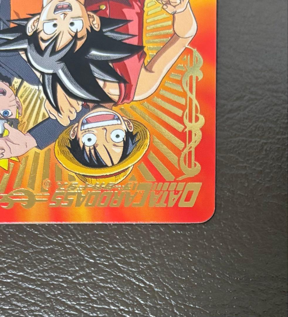 Vジャンプカードフェスタ 2008年 限定カード