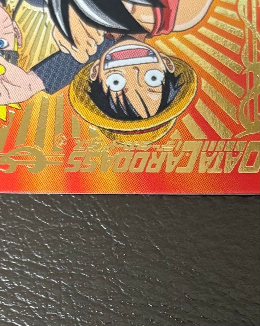 Vジャンプカードフェスタ 2008年 限定カード