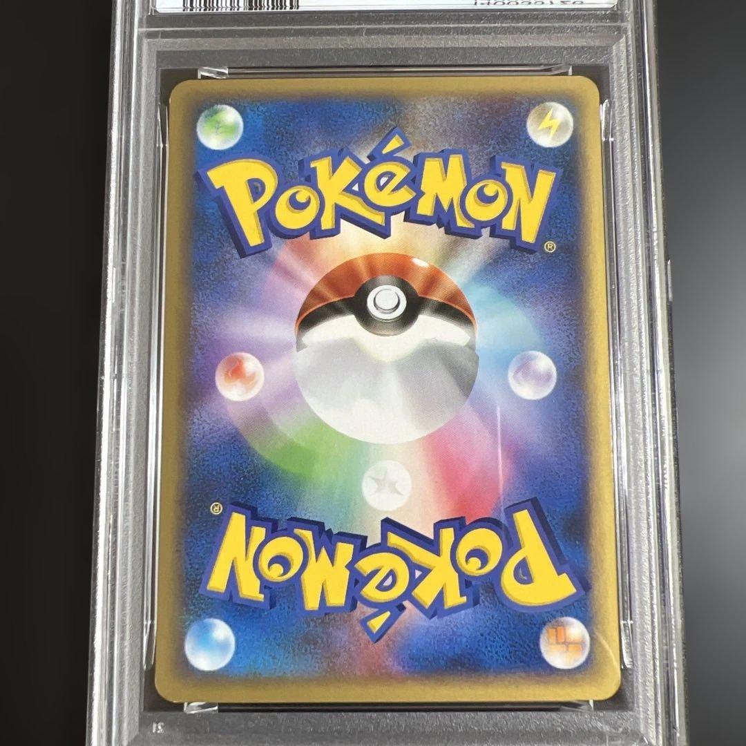 【PSA9♡8♡9】ポケモンカードｅ　ブースター♡シャワーズ♡サンダースノンキラ