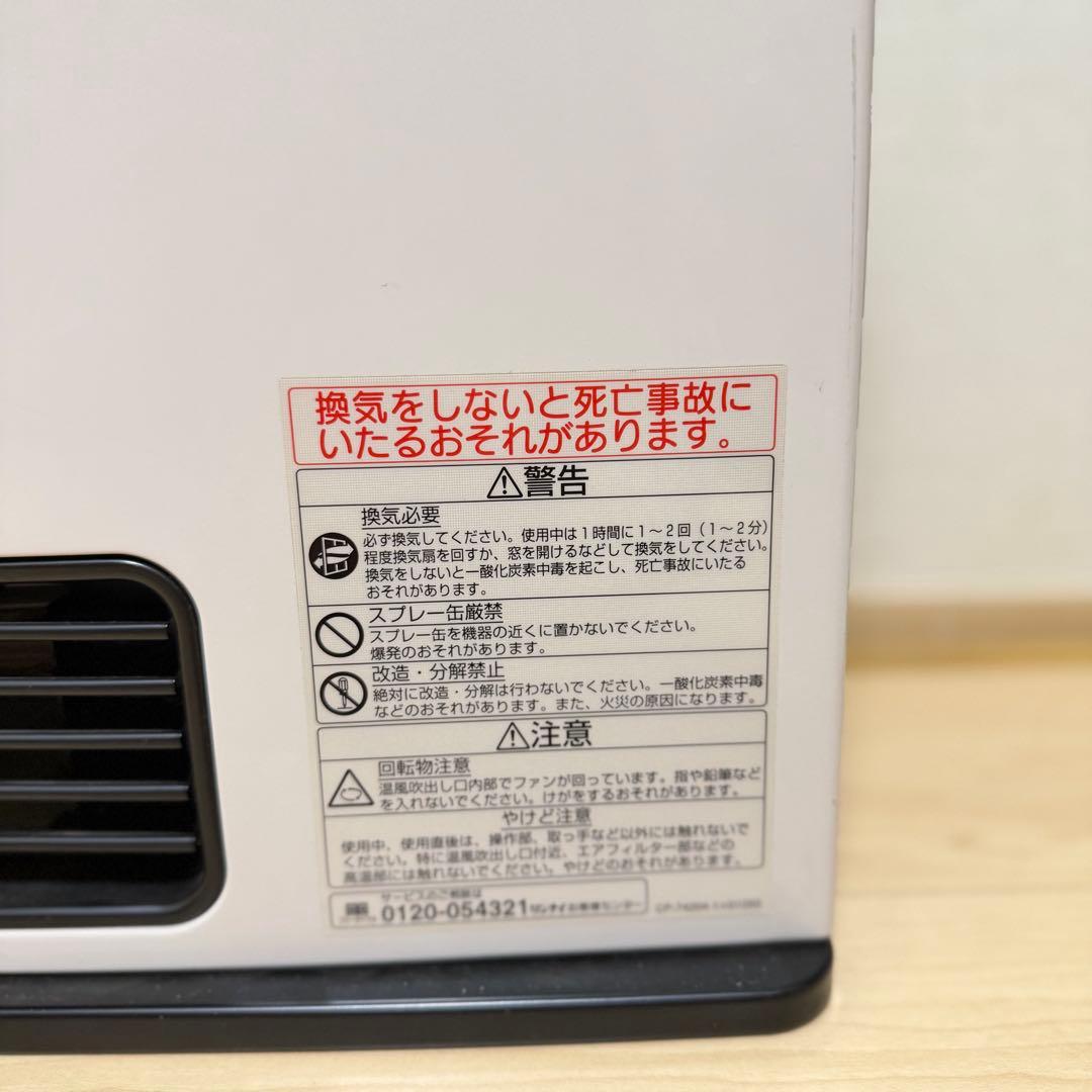 Rinnai ガスファンヒーター LPガス用 プロパン RC-K4001E-2