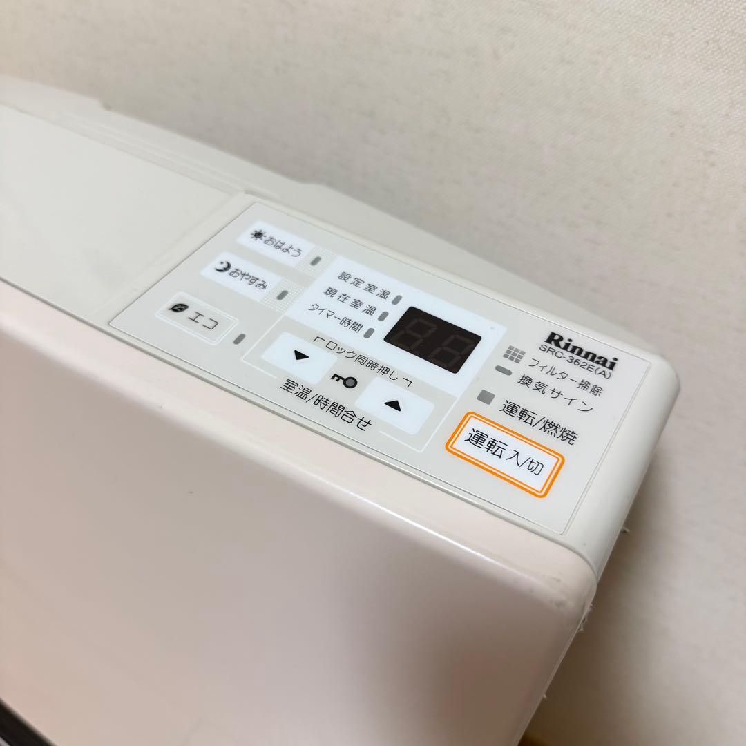 Rinnai ガスファンヒーター LPガス用 プロパン RC-K4001E-2