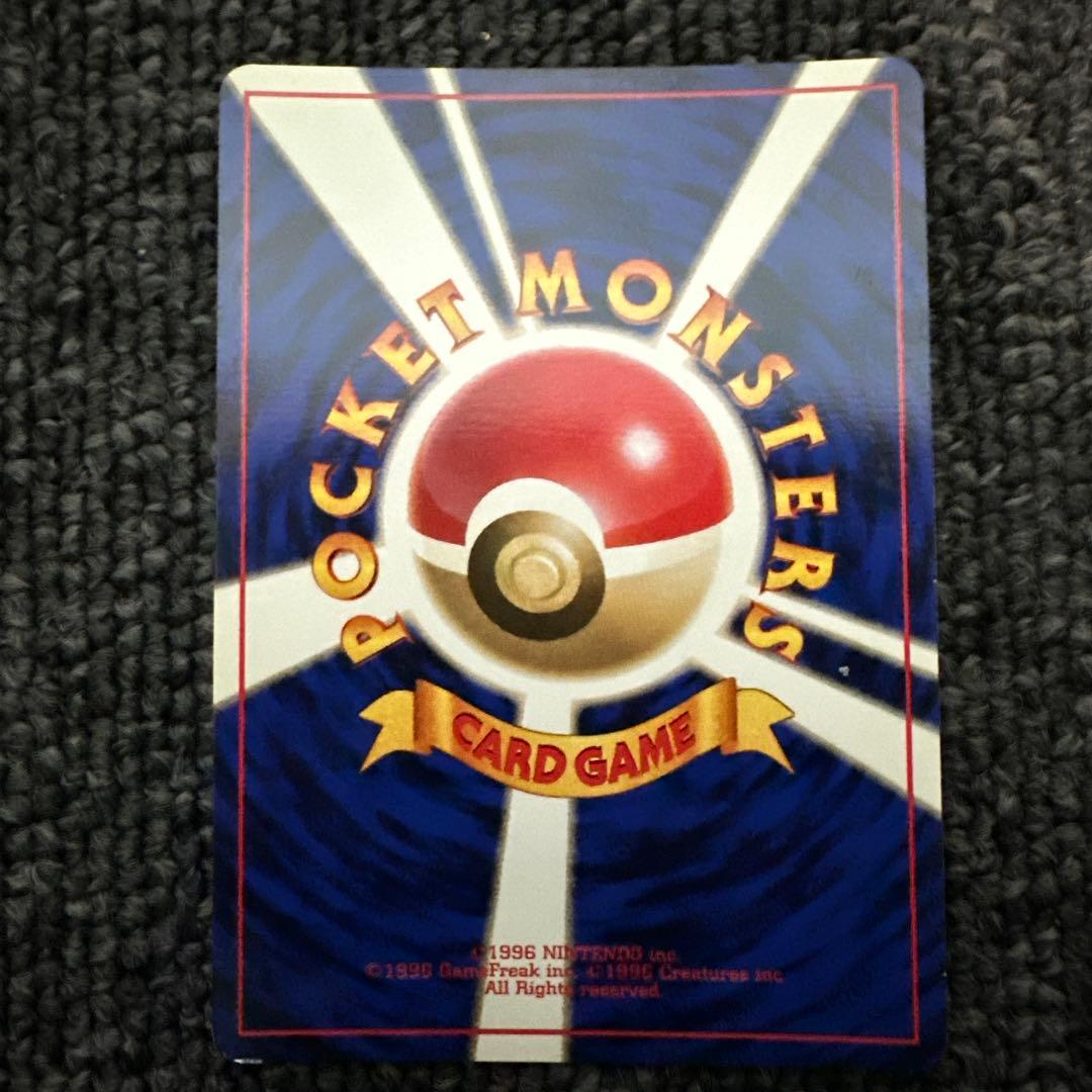 ポケモンカード 旧裏 初版 マークなし ポケモンいれかえ