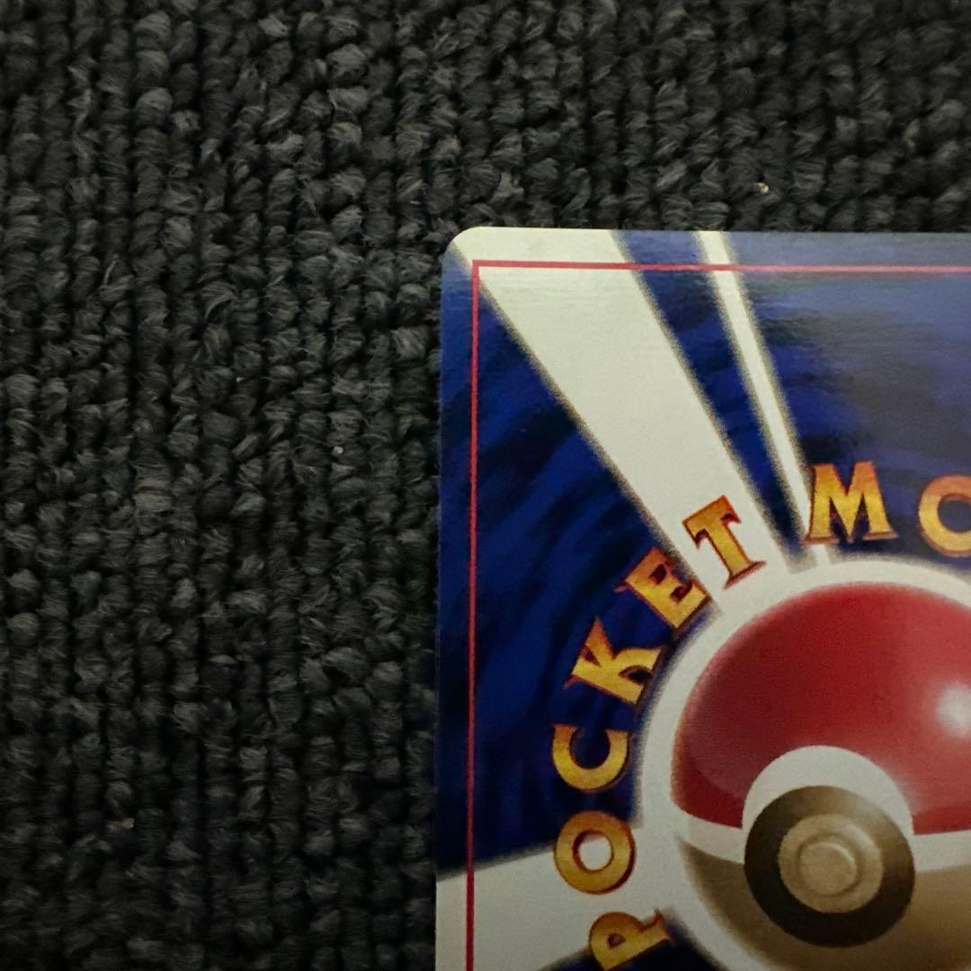 ポケモンカード 旧裏 初版 マークなし ポケモンいれかえ