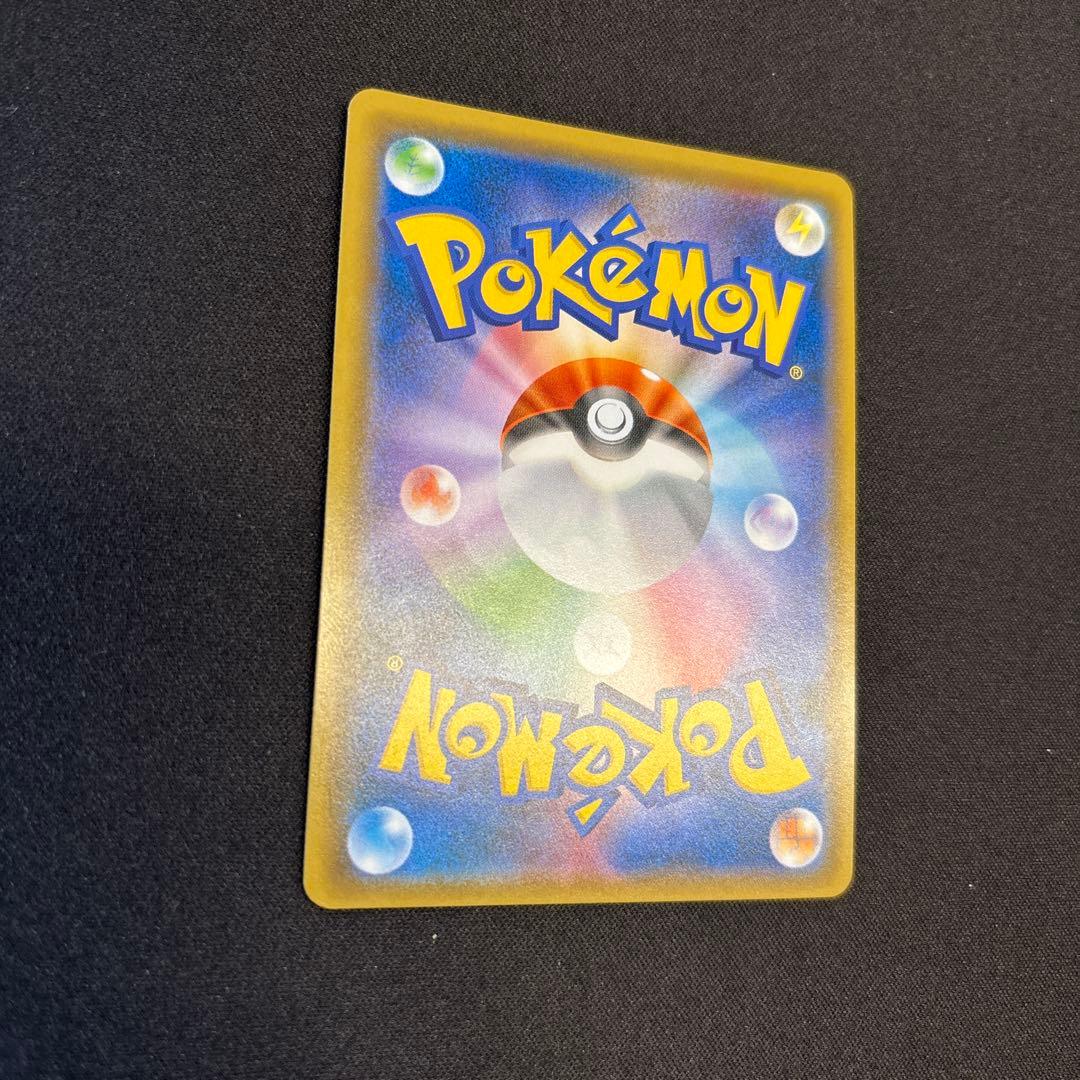 ニンフィアGX SSR SM8b GXウルトラシャイニー 238/150