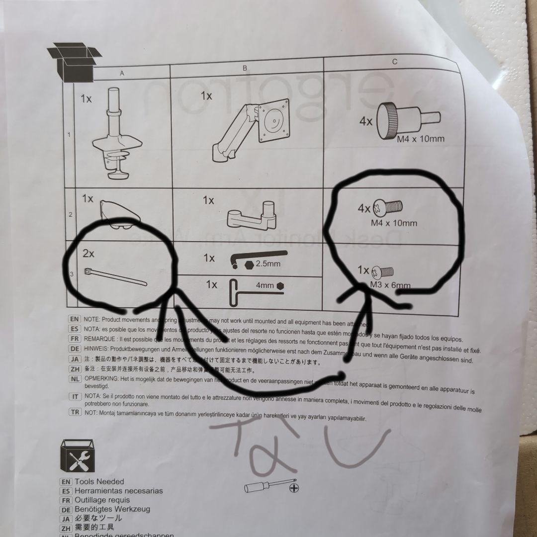 ergotron LX Desk Monitor Arm ホワイト