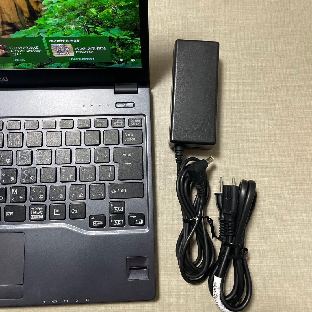 【メンテ済】超軽量 富士通LIFEBOOK i5 256GB メモリ8GB