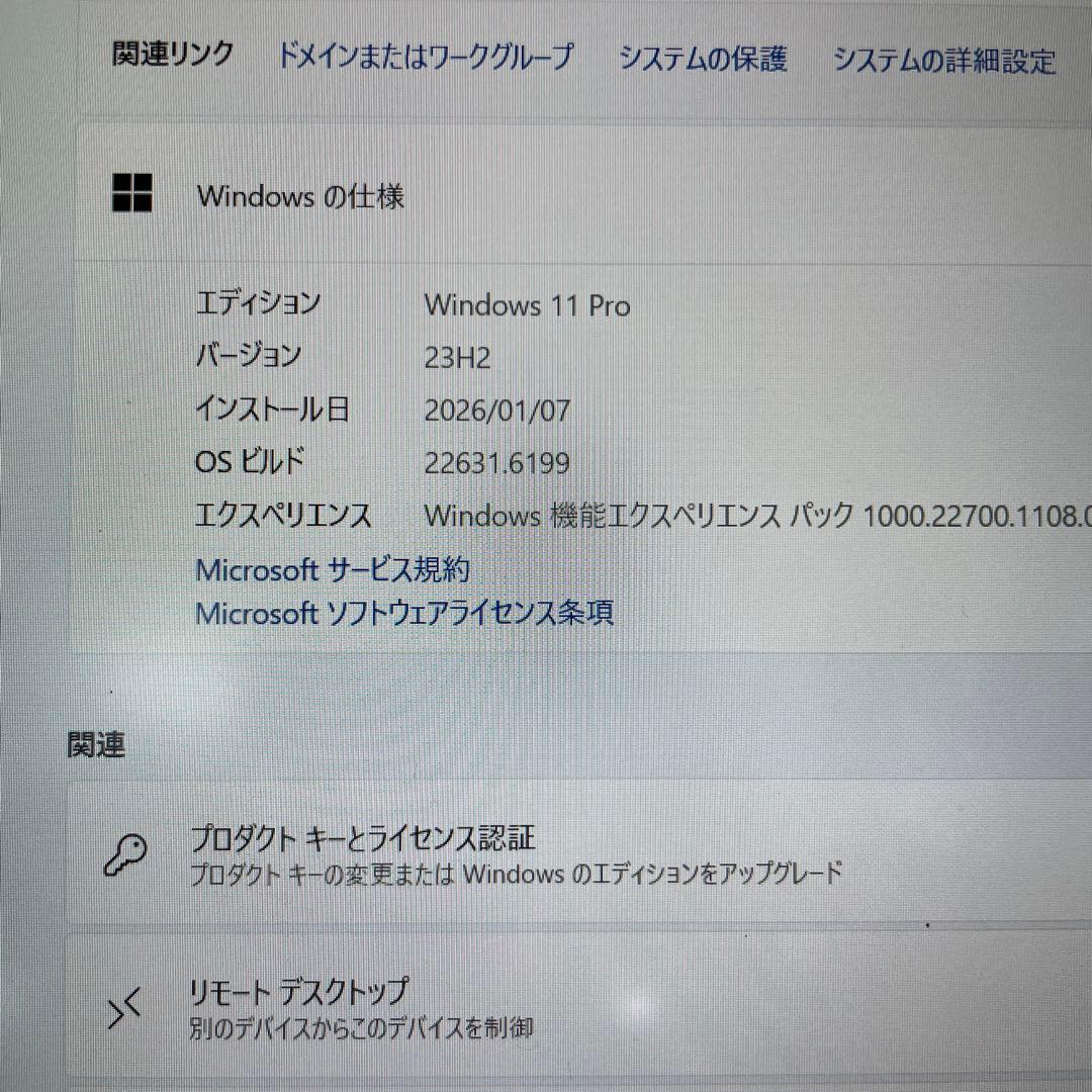 【メンテ済】超軽量 富士通LIFEBOOK i5 256GB メモリ8GB