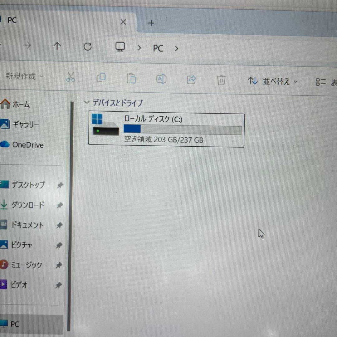 【メンテ済】超軽量 富士通LIFEBOOK i5 256GB メモリ8GB