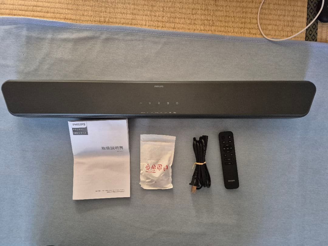 Philips スピーカー ブラック