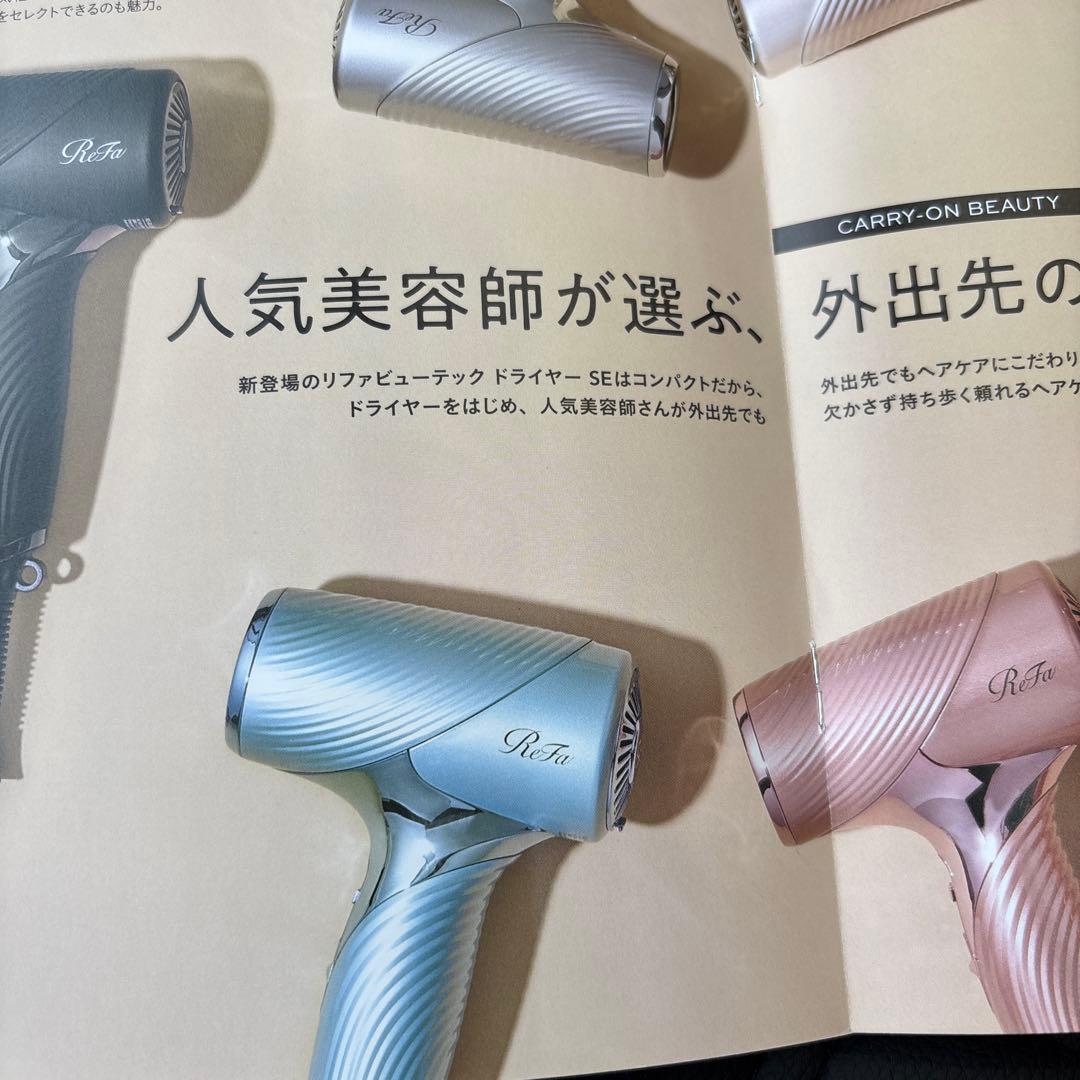 リファ最新ドライヤーSEプロ。 新品未使用。ブルー color。