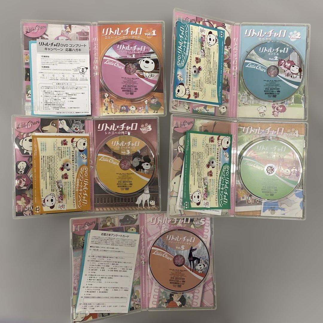 リトル・チャロ＆2 DVD 全10巻 完結セット 英語アニメ
