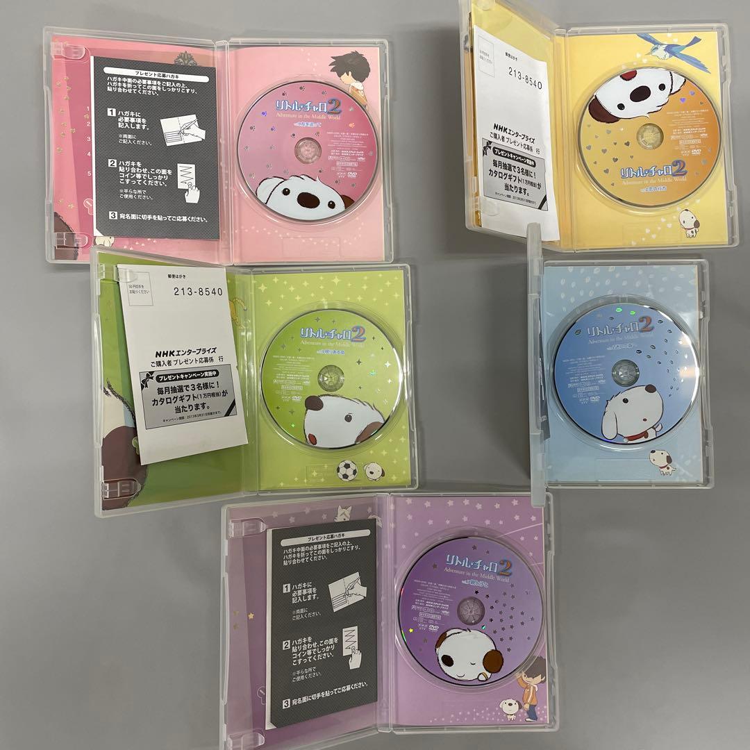 リトル・チャロ＆2 DVD 全10巻 完結セット 英語アニメ