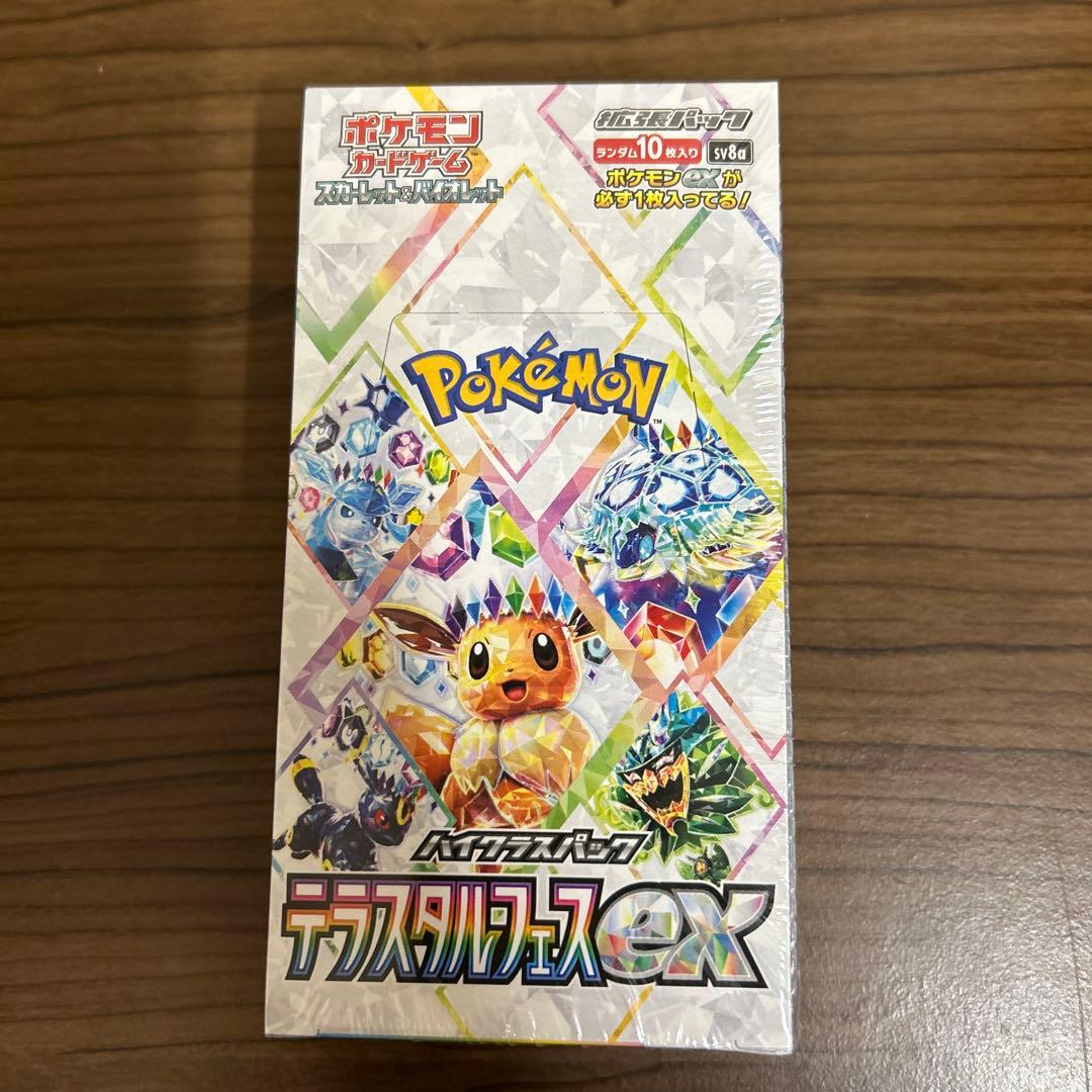 ポケカ BOX テラスタルフェス シュリンク付き