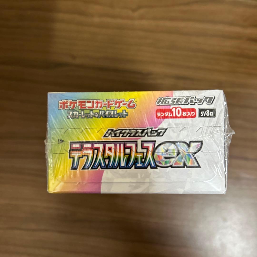 ポケカ BOX テラスタルフェス シュリンク付き