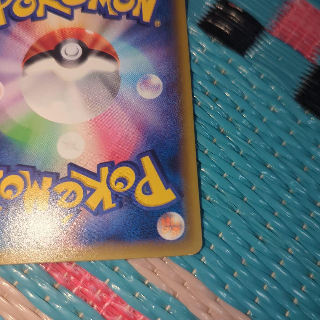 【希少】MゲンガーEX ノーマル 011/049