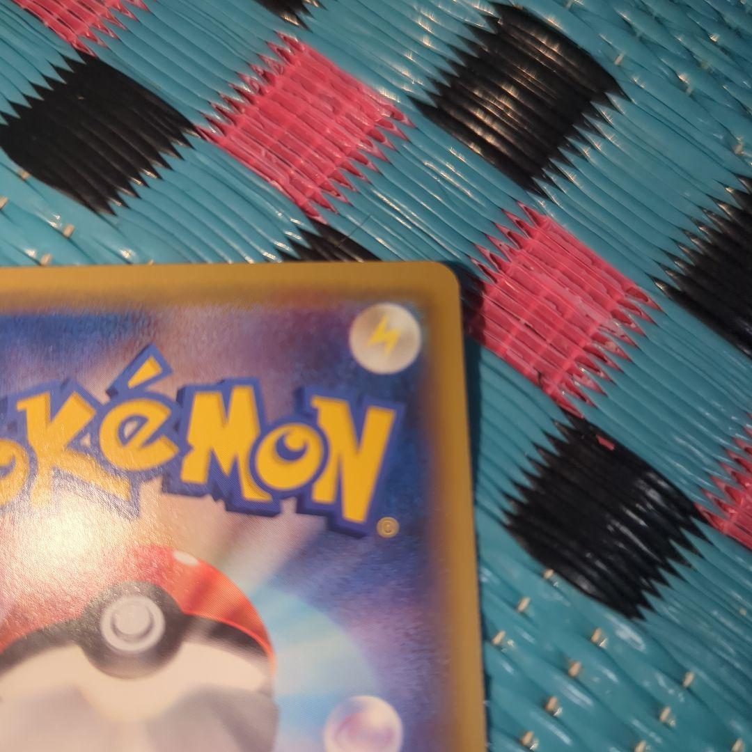 【希少】MゲンガーEX ノーマル 011/049