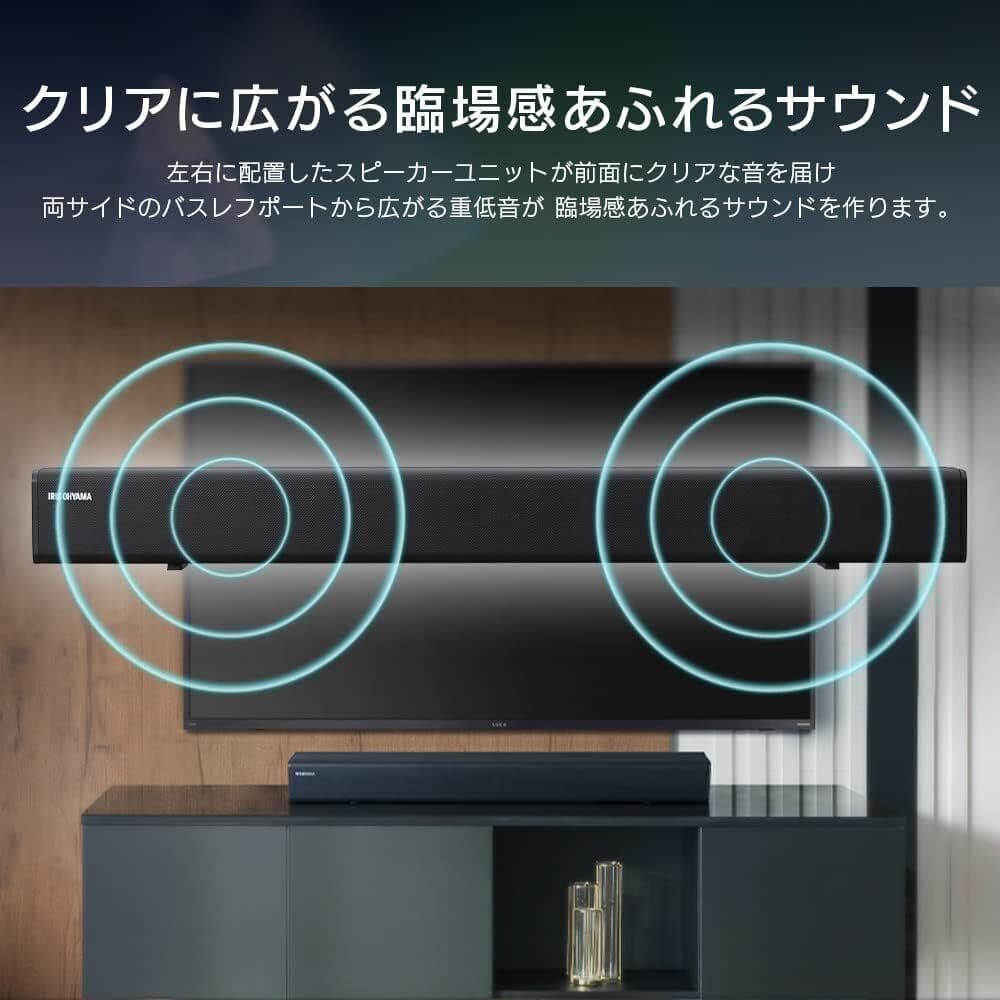 アイリスオーヤマ サウンドスピーカー IHT-S101 黒 HDMI ARC