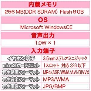 カーナビ 7インチ ポータブルナビ 地図搭載 pnd 12V-24v車対応