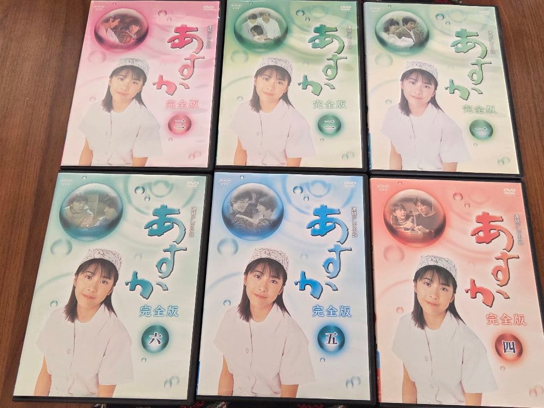 【DVD_完全版】あすか_連続テレビ小説 全13巻セット