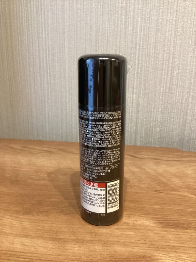 【新品未開封】CAX カックス ボリュームアップスプレー 100g ブラック5本