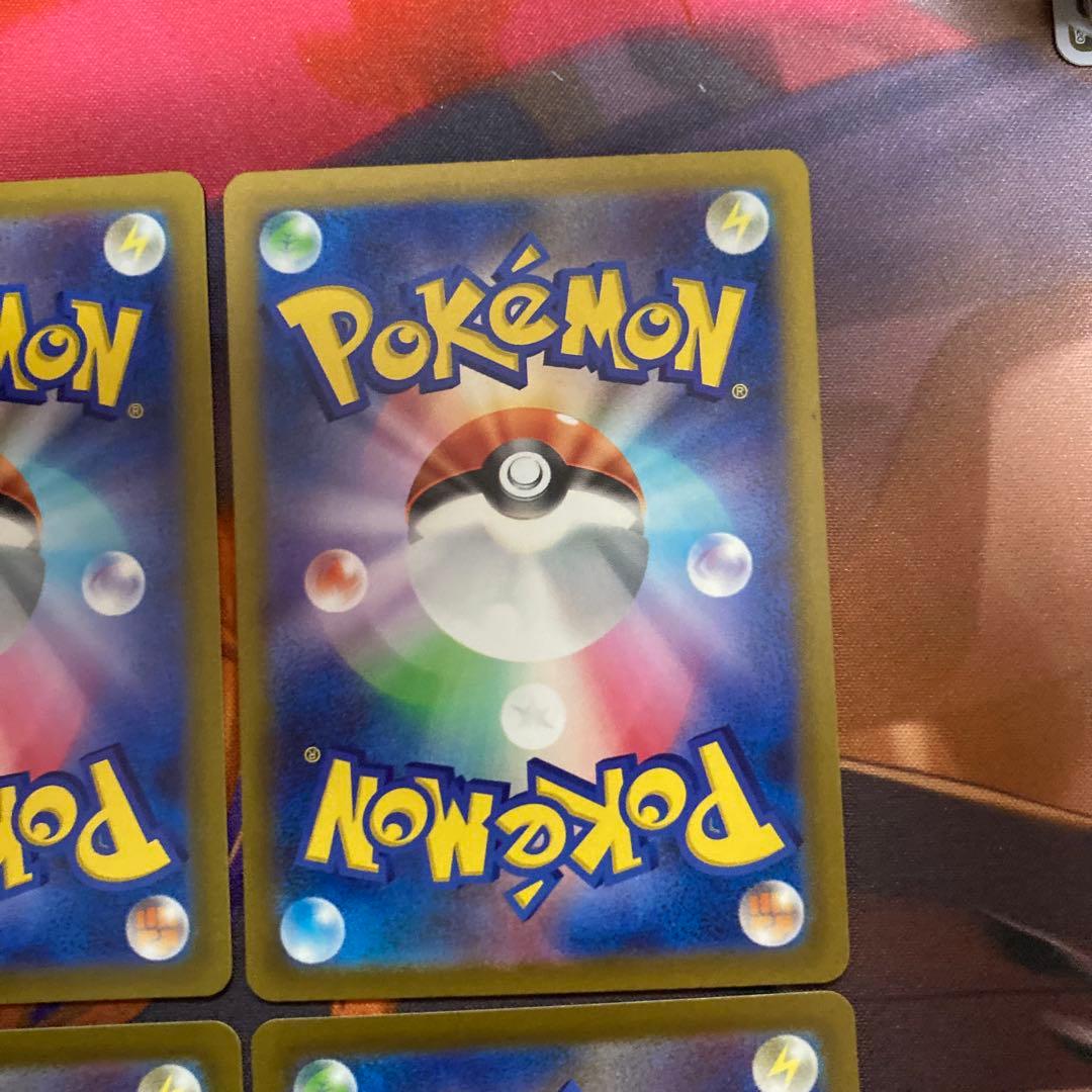 ポケモンカードゲーム　バオッキーVSTAR SAR