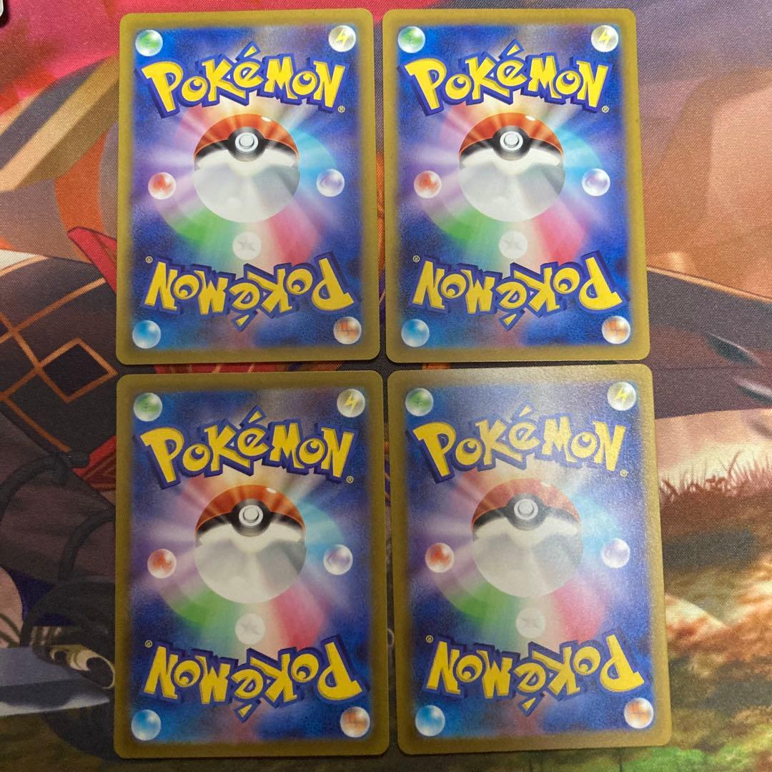 ポケモンカードゲーム　バオッキーVSTAR SAR