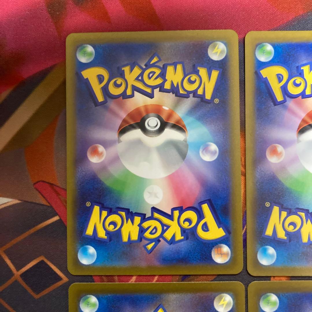 ポケモンカードゲーム　バオッキーVSTAR SAR