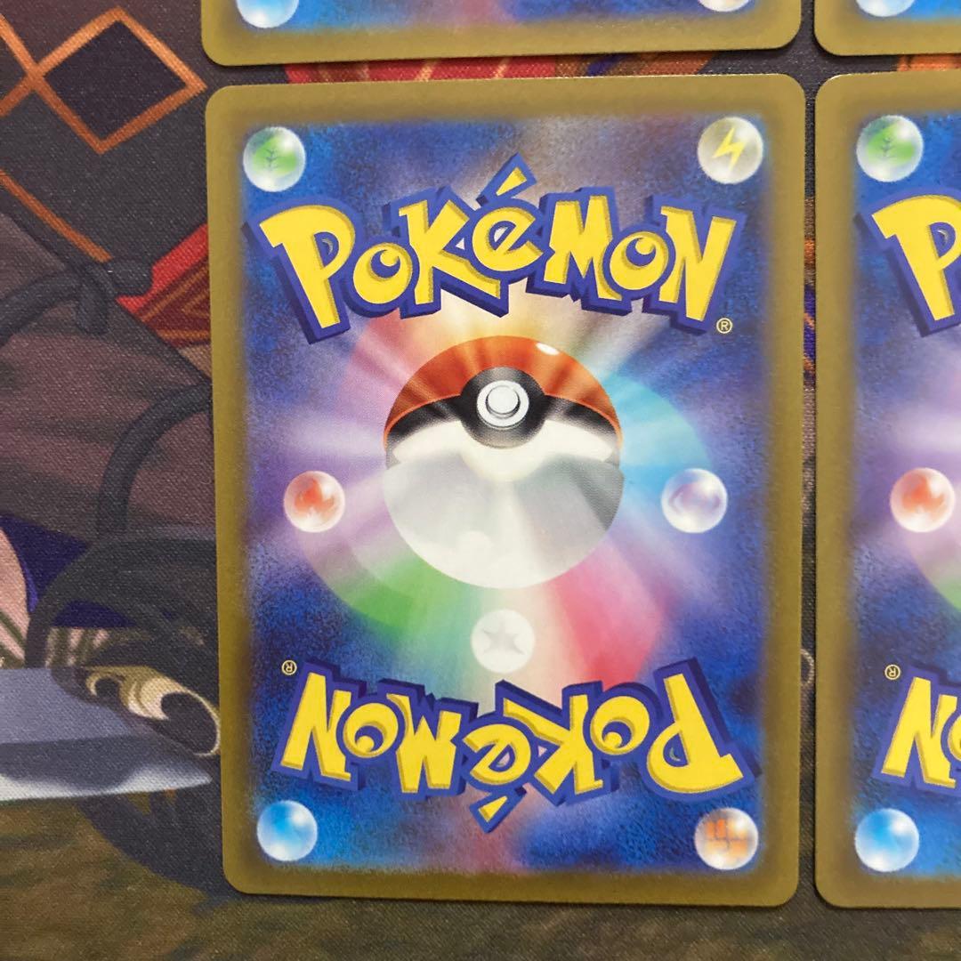 ポケモンカードゲーム　バオッキーVSTAR SAR