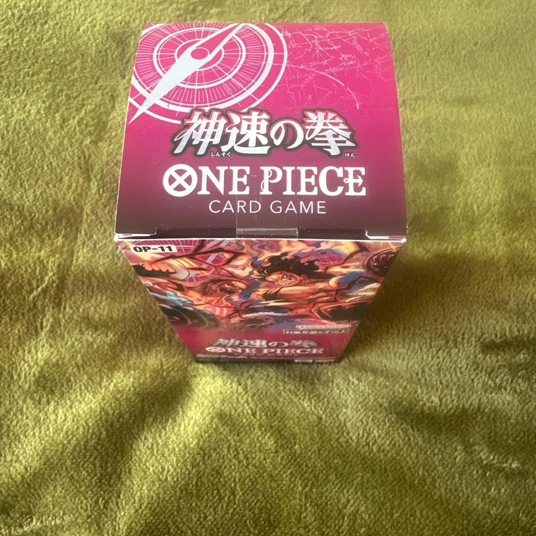 神速の拳 ONE PIECE CARD GAME