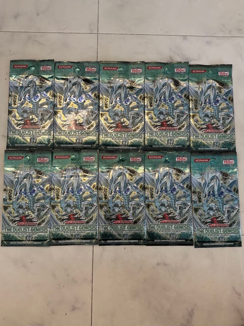 遊戯王　5ds デュエリストジェネシス　10パック　未開封
