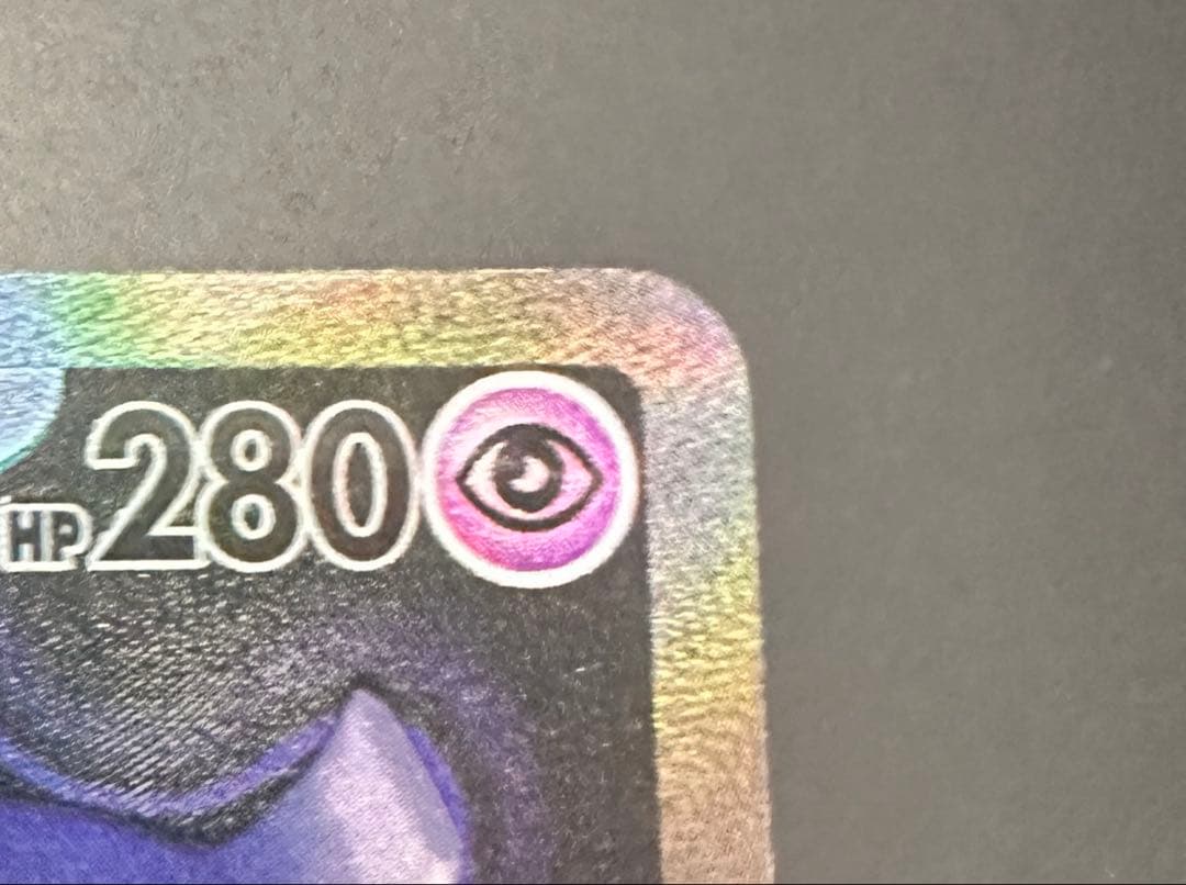 MEGAドリームex ロケット団のミュウツーex SAR