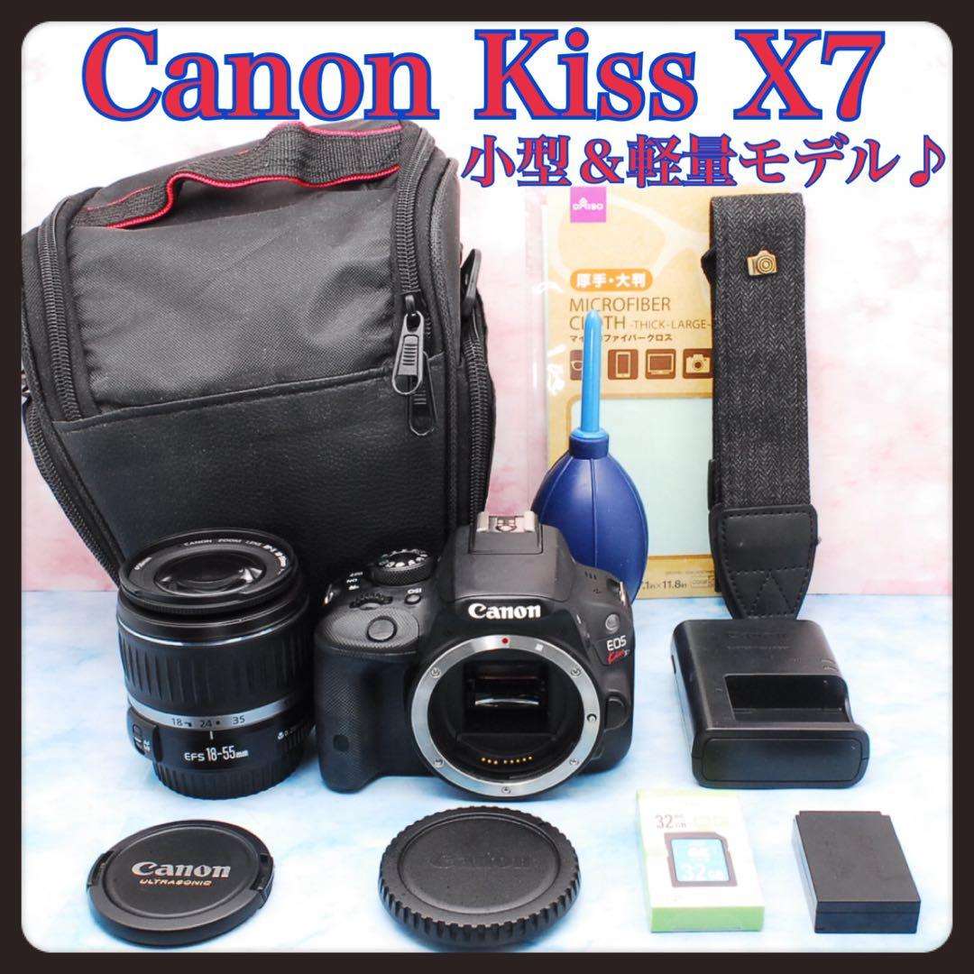 キャノン Kiss X7✨小型＆軽量で持ち運びラクラク✨一眼レフカメラ