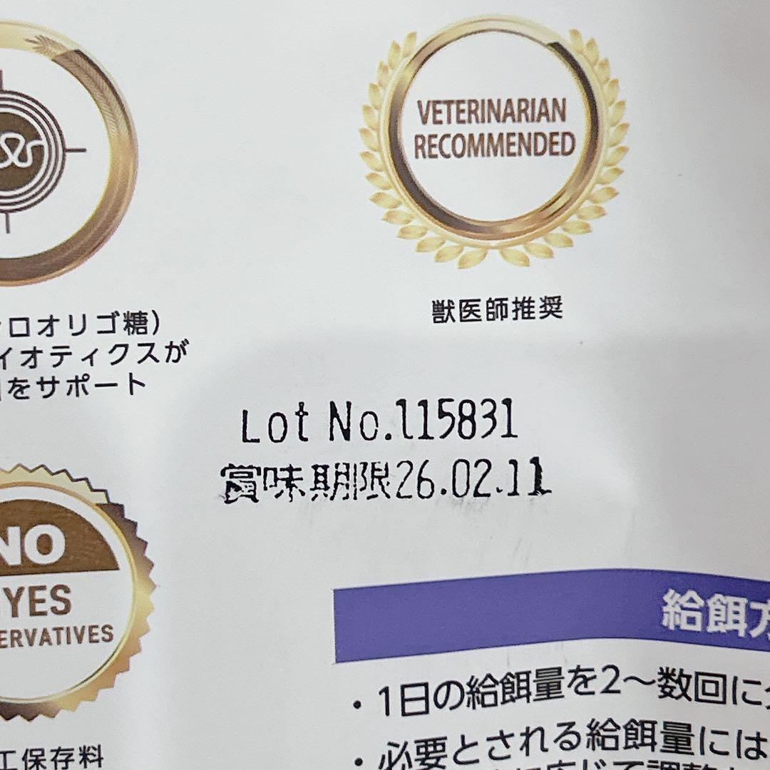 ELMO 室内猫用ドライフード 【2kg×4袋】合計8kg