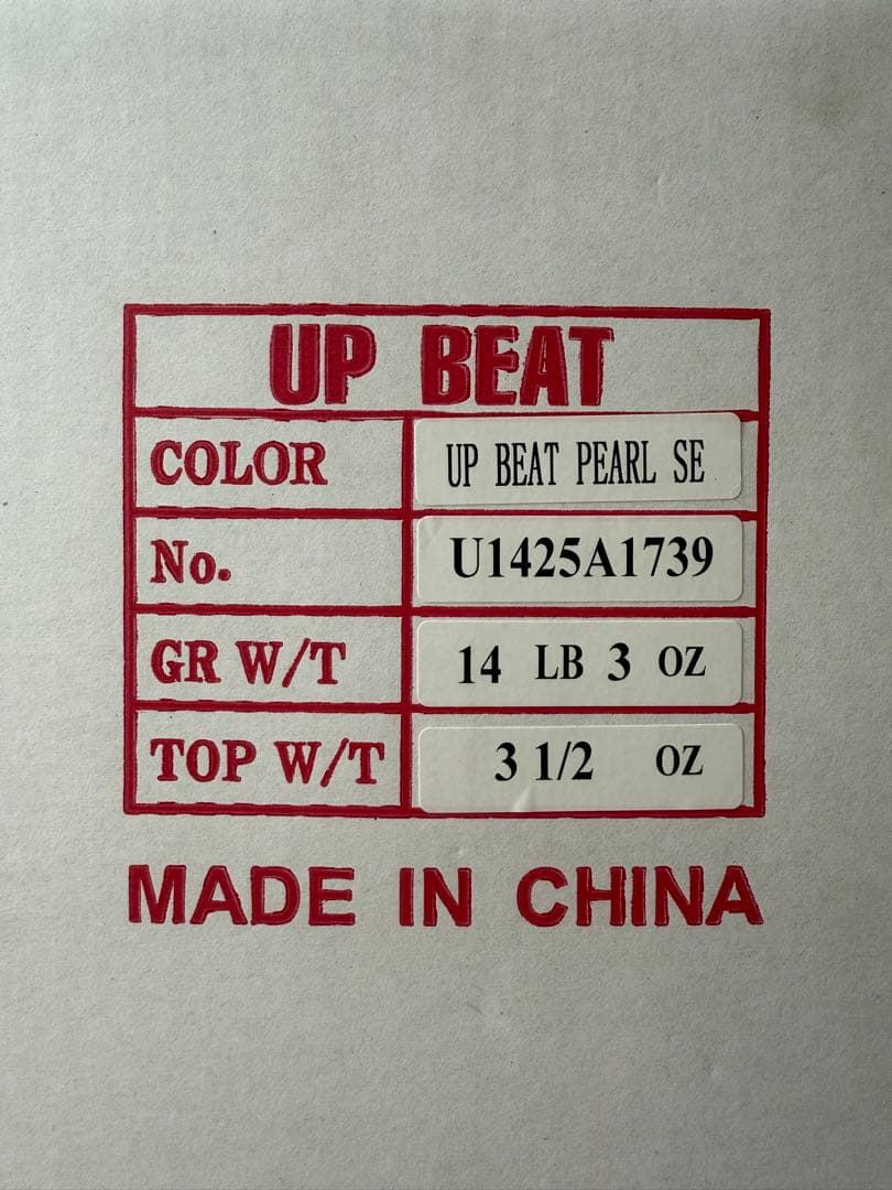 アップビートパールSE 14ポンド