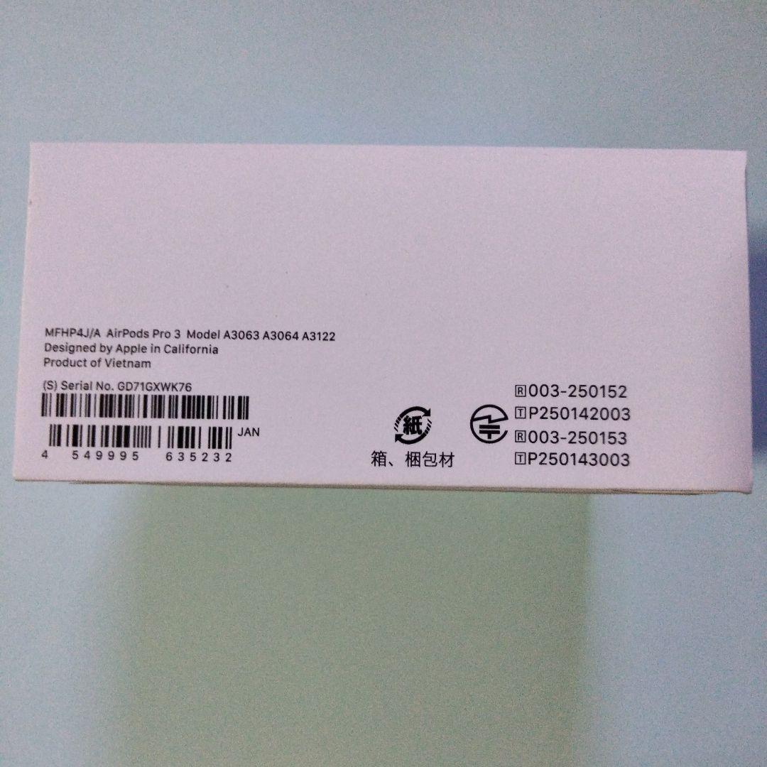 アップル/AirPodsPro3新品未使用未開封