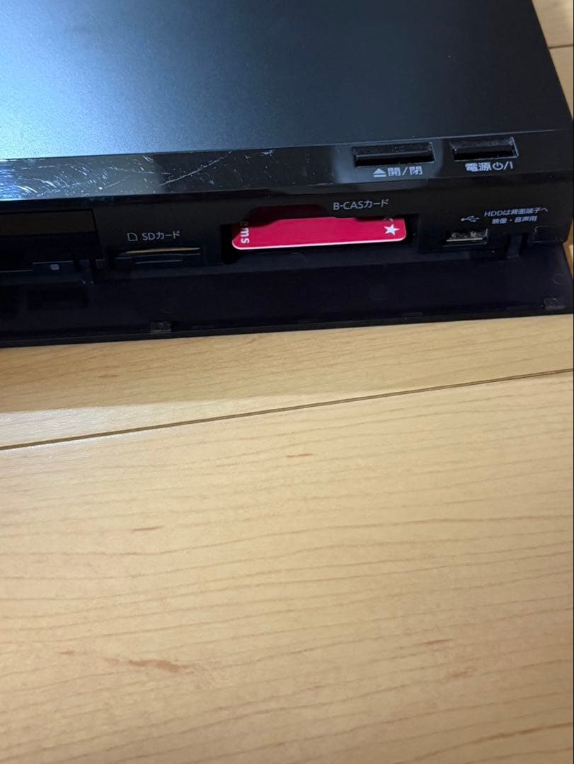 Panasonicブルーレイレコーダー　DMR-BRW520